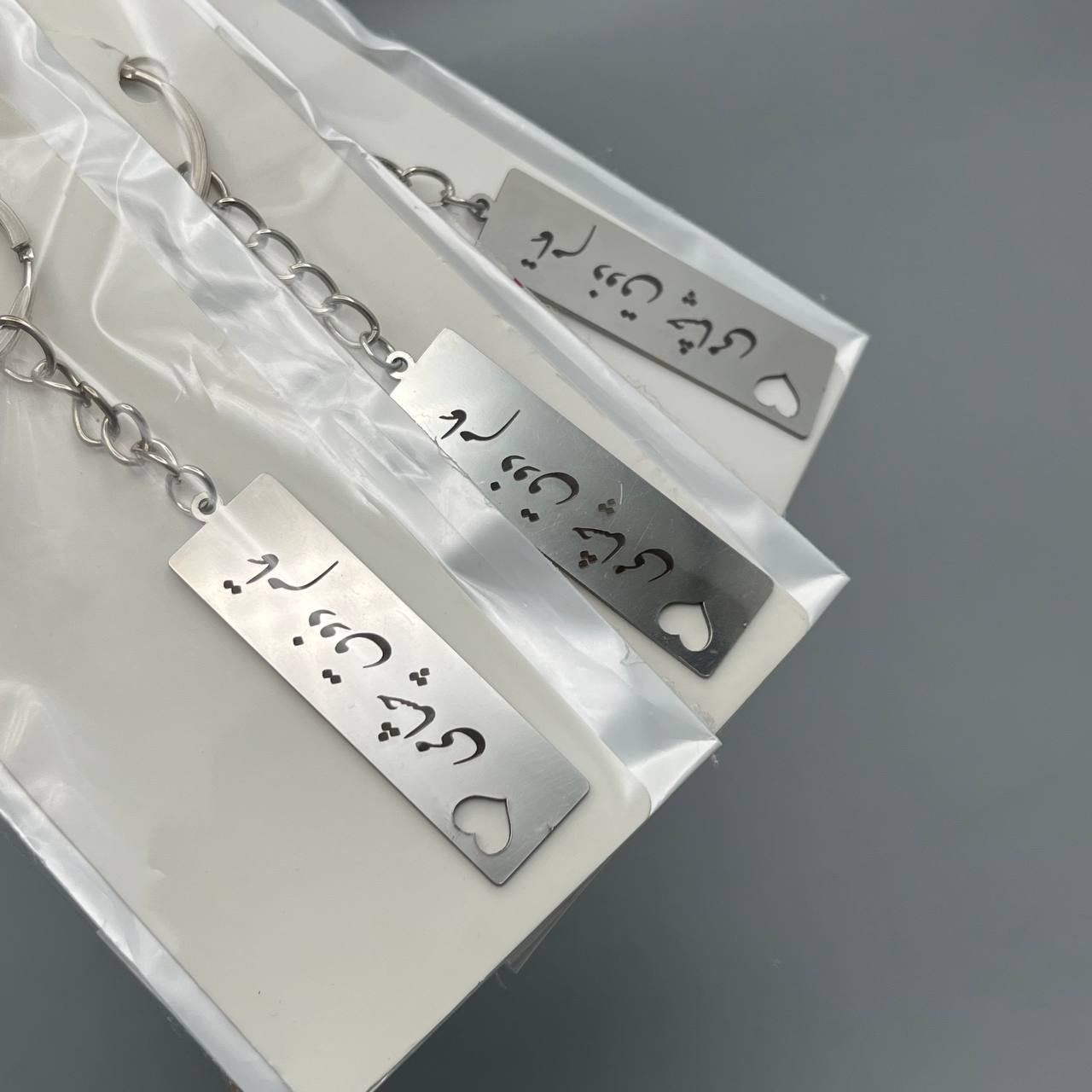 جاسویچی تکست | استیل